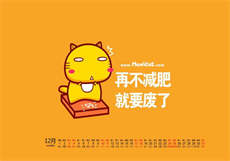 一念情深一念劫舞轻尘
