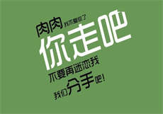 一念执着是轻尘的意思
