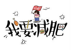 一份执着是轻尘
