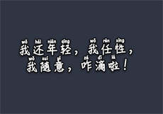 苏念慕斯年的小说
